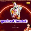 Sunlo Araj (Sonotek)